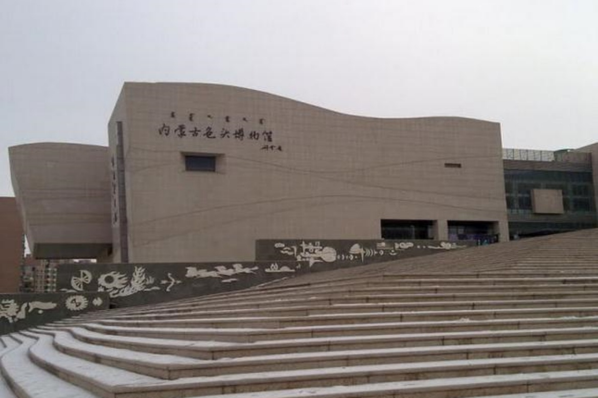 Baotou Museum